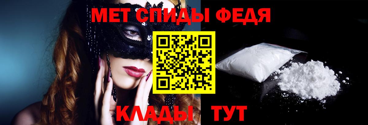 Амфетамин 97% Тамбов