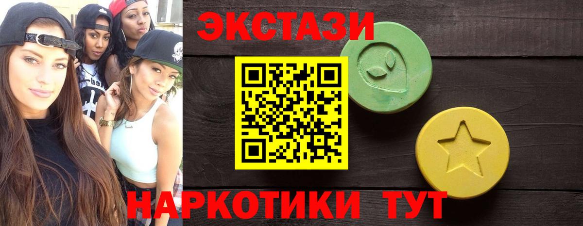 Экстази бентли Тамбов