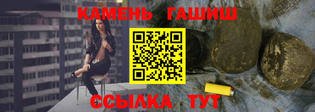 ГАШ Изолятор Тамбов