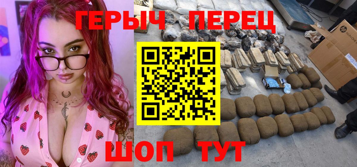 Героин афганец  Вход с VPN  Тамбов 