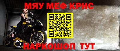 гидра Первоуральск