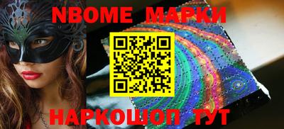 марки lsd Пенза