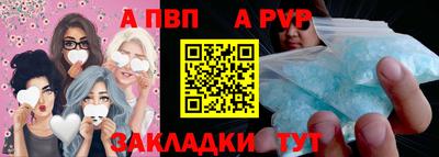 марки lsd Пенза