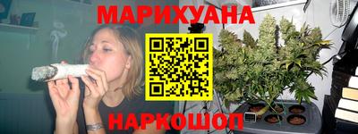 гидра Первоуральск