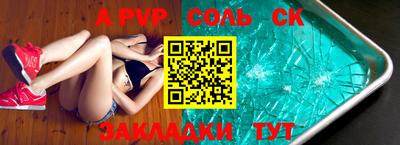 2c-b Партизанск