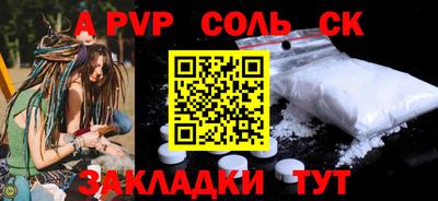 гидра Первоуральск