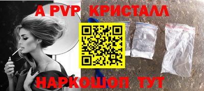 гидра Первоуральск