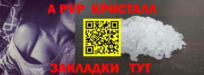 гидра Первоуральск