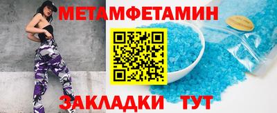 гидра Первоуральск