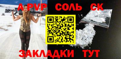гидра Первоуральск