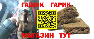 гидра Первоуральск