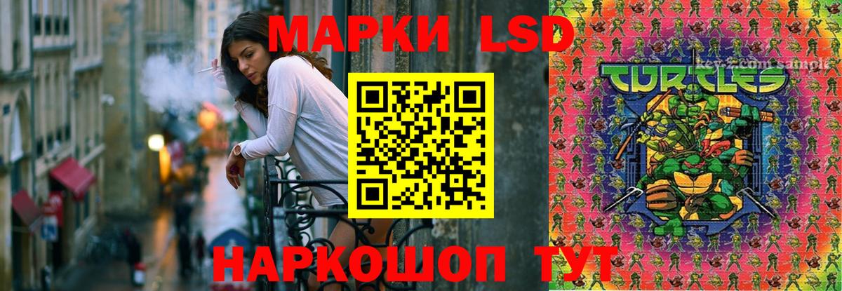 Лсд 25 экстази ecstasy  Лсд 25 экстази ecstasy  Лсд 25 экстази  Вход с VPN  Тамбов 