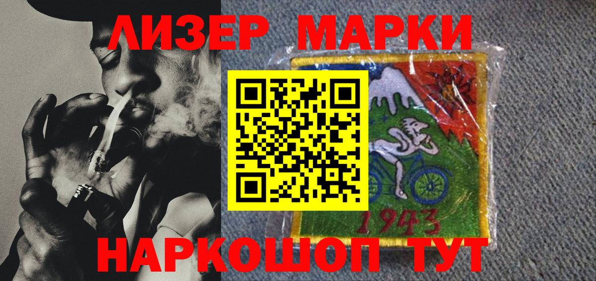 Тамбов  Марки NBOMe 1500мкг  Наркотические марки  Марки NBOMe 1500мкг  Вход с VPN 
