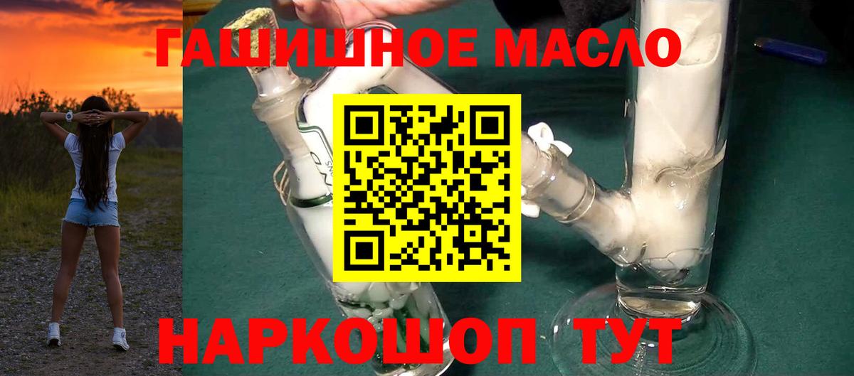 ТГК вейп Тамбов
