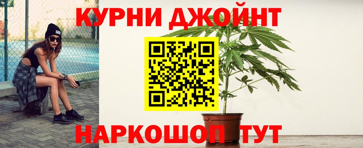 Марихуана семена Тамбов